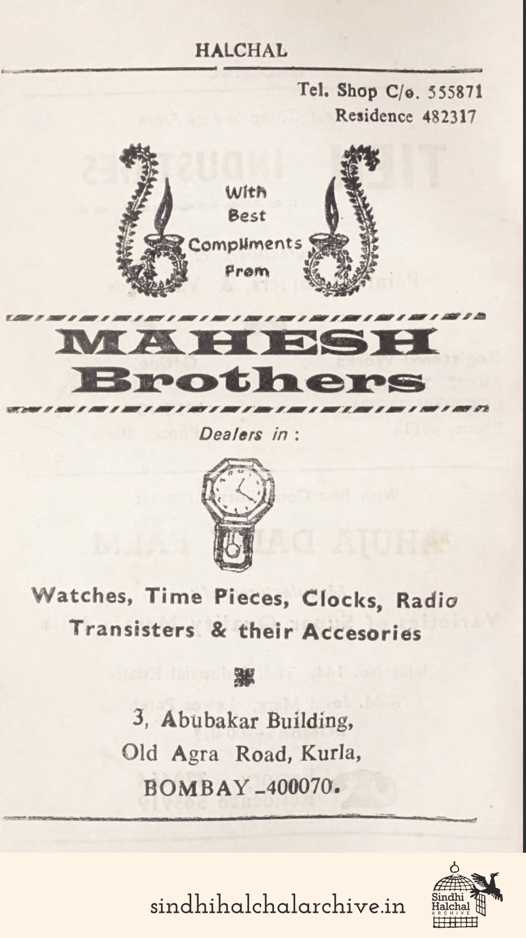 Image of AD MAHESH Brothers